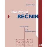 Radosav Nedić - Građevinski rečnik, rusko-srpski