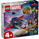 Lego Super Heroes 76319 Stotnik Amerika proti Thanosu Cene