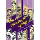 Tatjana Loš,Milena Marković - One su promenile Srbiju - Izuzetne Srpkinje