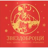 Agape knjiga Aleksandra Ninković Tašić - Zvezdobrojci 2: Đaja, Cvijić, Nikolić, Bošković Cene