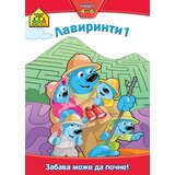Vulkan Izdavaštvo Grupa autora
 - School Zone - lavirint 4-6 | Eponuda.com