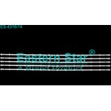 Eastern Star ES-4316 VOLT 50VU20BS, FOX 50WOS600A LED TRAKE | Eponuda.com