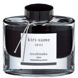 Pilot MASTILO IROSHIZUKU SIVO KIRI SAME Cene