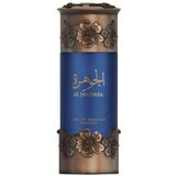 Parfem za žene Lattafa Niche Emarati Al Jawhara EDP 100 ml Cijene