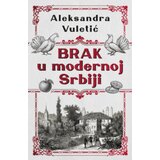 Laguna Brak U Modernoj Srbiji - Aleksandra Vuletić ( 15365 ) | Eponuda.com