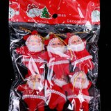 Dardanar Okraski za novoletno jelko (rdeči 4,5 cm), (21086188) | Shoptok.si