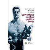Akademska Knjiga Dragan Đukanović - Savremena spoljna politika Srbije Cene