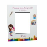  Poklon za prvi dan škole Š15131 | shoptok.hr
