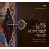 Stanko Kostić - Crkve brvnare Republike Srpske - čuvari duhovnog života i narodne samosvesti