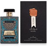 Ard Al Zaafaran Meethaq Eau De Parfum 100 ml (unisex) Cijene