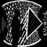  CUL DE SAC - L'Equipe Extraordinarie - DLP | Eponuda.com