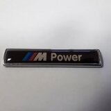  PLASTIČNI NATPIS BMW M POWER OBIČNA Cijene
