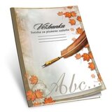  Sveska za pismene zadatke d milla 12 lista 55g/m2 | ePonuda.com