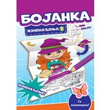  Bojanka iznenađenja 2 Cene
