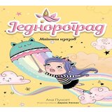Vulkan Knjiga Jednorograd 3: Magični izazov | ePonuda.com