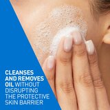 CeraVe penušavi gel za čišćenje refill, 473 ml | ePonuda.com