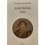 Dosije Iva Draškić Vićanović
 - Zavođenje uma Cene