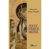 Akademska Knjiga logos. simvol. ikona - episkop jovan purić Cene