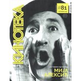Jugoslovenska kinoteka Grupa autora - Časopis Kinoteka, br. 81 | ePonuda.com