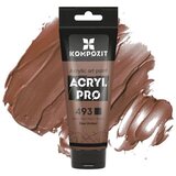  Akrilna boja ACRIL PRO ART Composite 75 ml | 493 raw umber Cene
