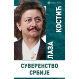Catena Mundi Laza Kostić - Suverenstvo Srbije | ePonuda.com