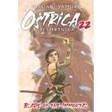 Čarobna knjiga Hiroaki Samura - Oštrica besmrtnika 22 | Eponuda.com