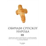 Talija izdavaštvo Sava Milosavljević, Tihomir Đorđević - Običaji srpskog naroda III Cene