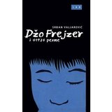 LOM Srđan Valjarević - Džo Frejzer i 49+24 pesme | ePonuda.com