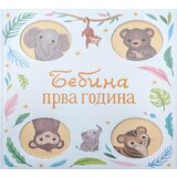 Vulkan Knjiga Bebina prva godina | ePonuda.com