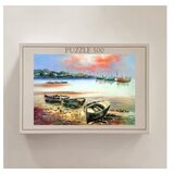 WALLXPERT PZL_0162_500 Multicolor Puzzle | Eponuda.com
