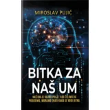 Miroslav Pujić - Bitka za naš um