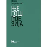 Petar Jevremović - Njegoš i poezija