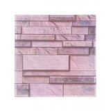 Master Naljepnica za zid 30x30cm dezen cigla-kamen 01210086 u