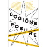 Laguna Logične pobune - Antologija savremene srpske poezije Cene