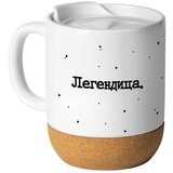  legendica - šolja sa plutom i poklopcem | Eponuda.com