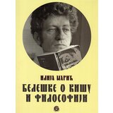 Bernar Ilija Marić
 - Beleške o Kišu