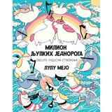  Milion ljupkih jednoroga Cene