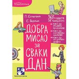 Kreativni Centar Dobra misao za svaki dan Cene