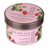 Beauty Cafe Kafe Krasoti - Hidratantni piling za telo “Glatkost i nežnost kože” 250 ml Cijene