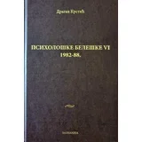 Dragan Krstić - Psihiloške beleške VI, 1982-88.
