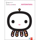 Klett Grupa autora - Matematika - za uzrast 2-3 god. Cene