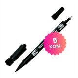 Pilot Komplet markera Twin BG (crna), 5 komada Cijene