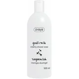 Goat's Milk kremasto milo za prhanje 500 ml