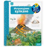  istražujemo prirodu | Eponuda.com