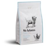 McAdams Puppy Piletina 2kg | Eponuda.com
