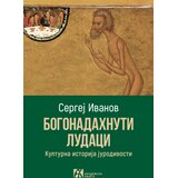 Akademska Knjiga Sergej Ivanov - Bogonadahnuti ludaci Cene