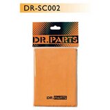 Dr Parts -SC002 krpa za poliranje gitare | Eponuda.ba