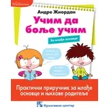 Andre Žiordan,Sonja Varnije - Učim da bolje učim - Za mlađe osnovce