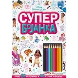  Disney Princeze Super bojanka | Eponuda.com