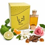 Hamidi Thuraya Parfumirano ulje unisex 20 ml | shoptok.hr